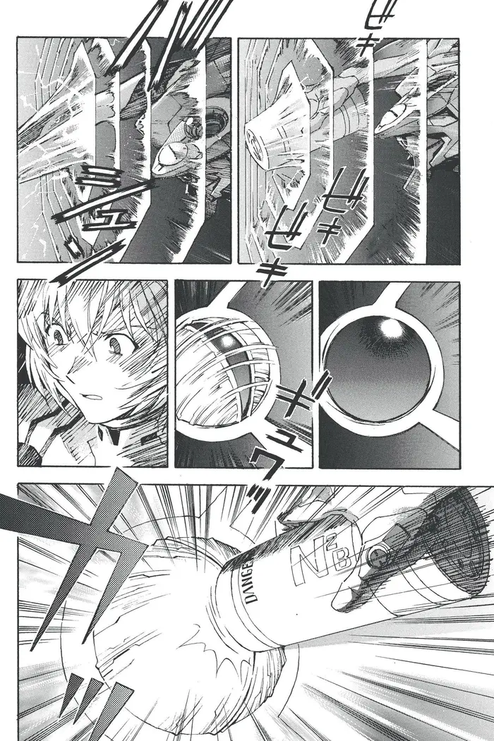 Neon Genesis Evangelion Chapter 45 image 08_optimized